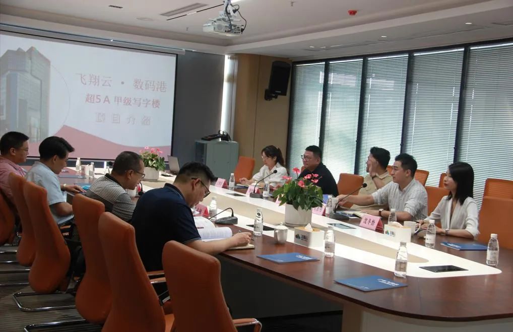 Leaders of Meizhou Municipal Bureau of Commerce visited Fei Xiang Yun for research and discussion!