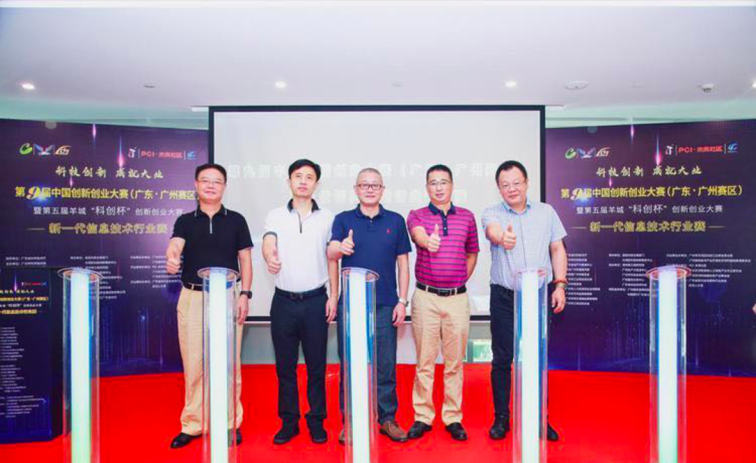 Feixiang Cloud has become a key cultivation enterprise of the "Guangdong Science and Technology Innovation Board Cultivation Service Platform"