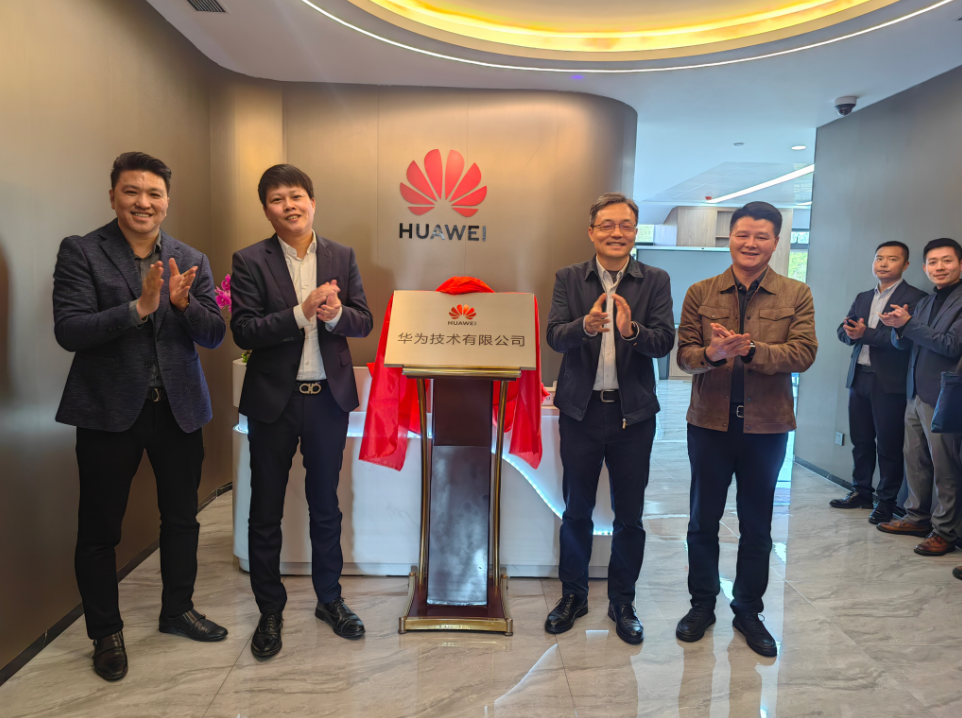 "Huawei Guangdong East Service Center" is officially located in Fei Xiang Yun Cyberport! 